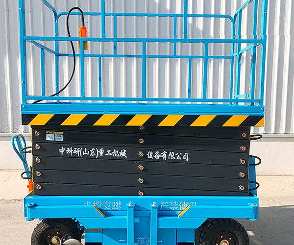 遵义自行走升降机